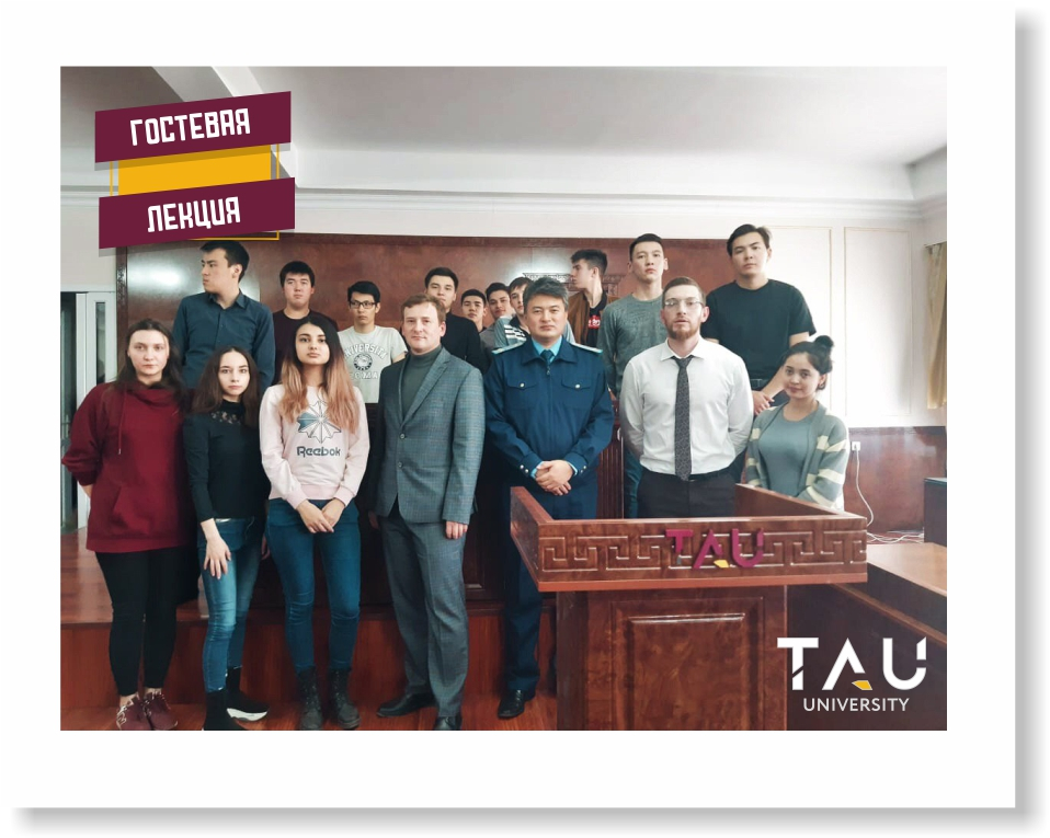 Guest lecturers from the Academy of Law Enforcement Agencies of the Republic of Kazakhstan under the General Prosecutor's Office 
