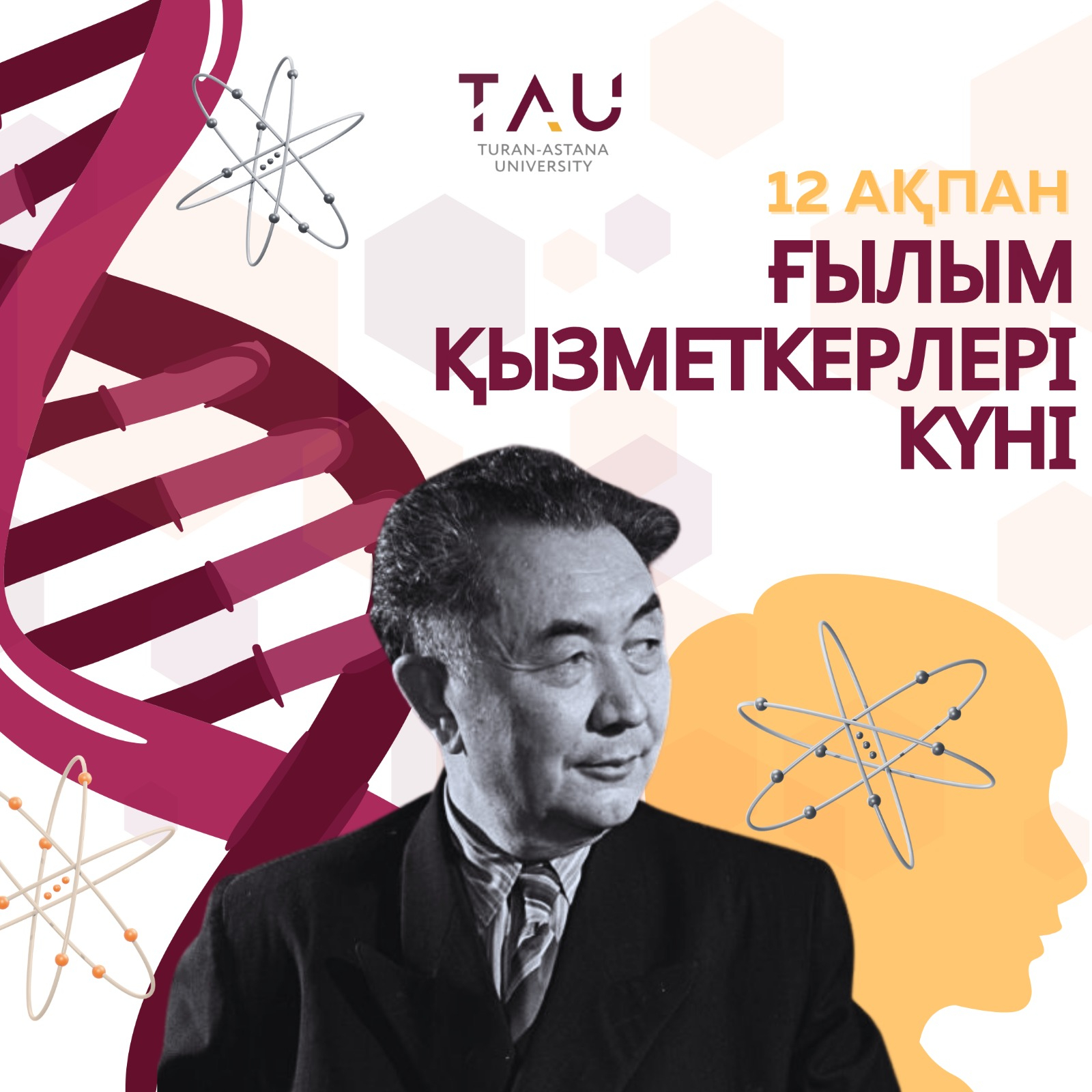 Happy Science Workers' Day in Kazakhstan!
