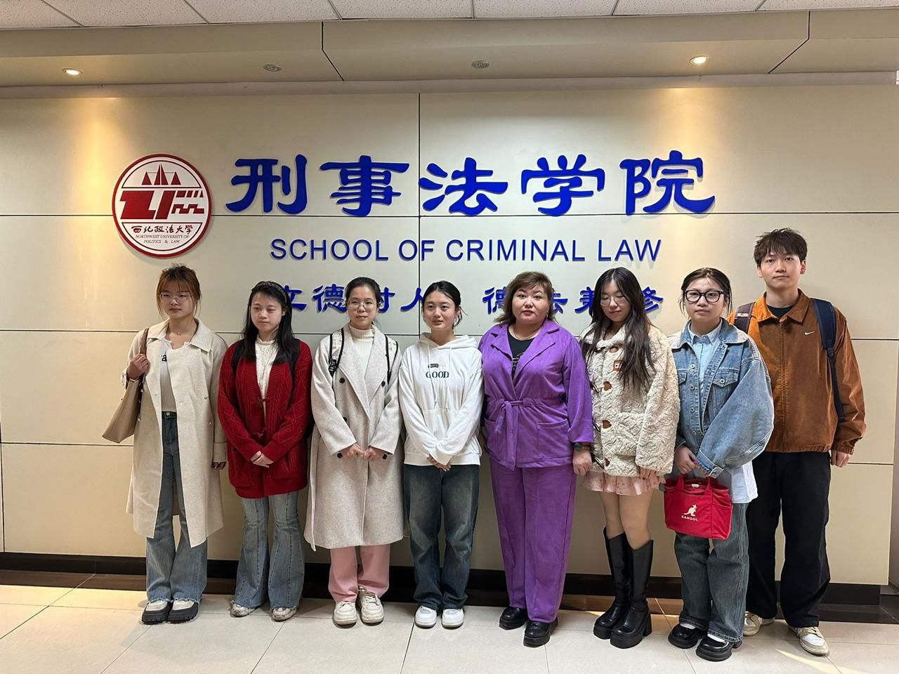 meeting of Associate Professor of the Department of National and International Law Temirzhanova L.A. with the leadership of the teaching staff, undergraduates and students of the Northwestern University of Political Sciences and Law, Xian, Xianyang.